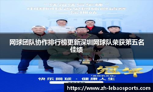 乐宝体育官方网站